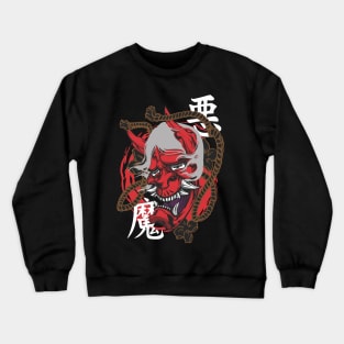 Japanese Demon Oni Mask Japan Demon Samurai Bushido Code Crewneck Sweatshirt